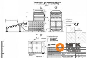 Термомасляные котлы